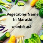 Vegetables name in marathi