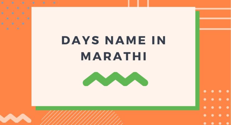 Days-Name-in-Marathi