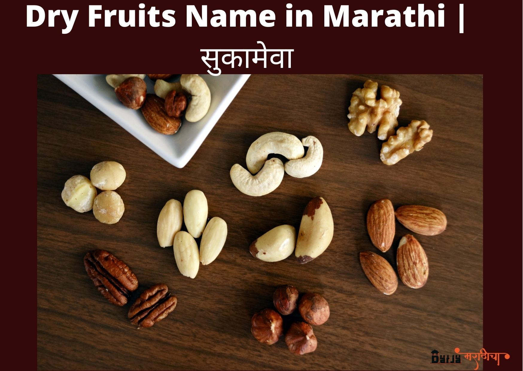 24 Dry Fruits Name In Marathi 