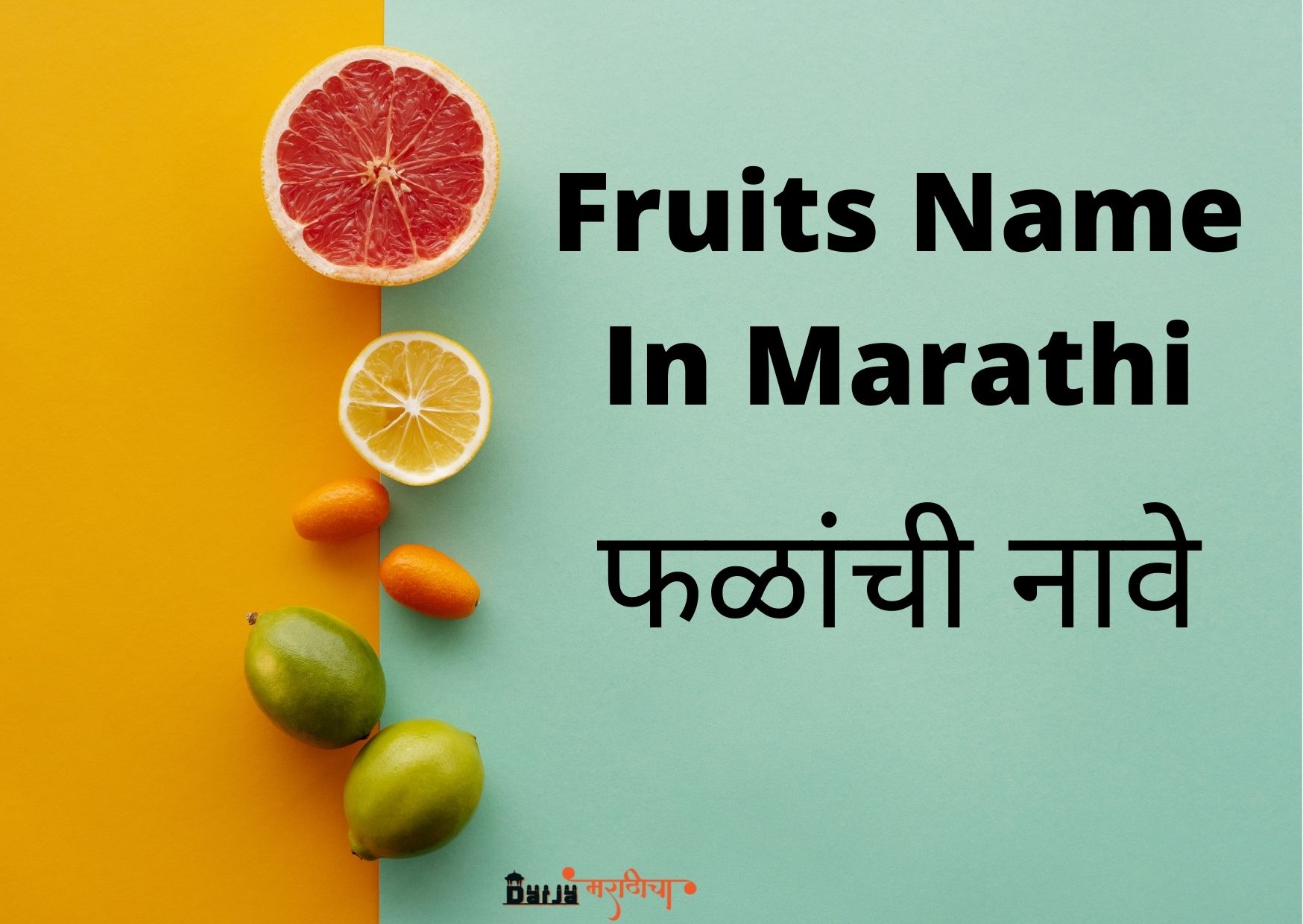 40 Fruits Name In Marathi 