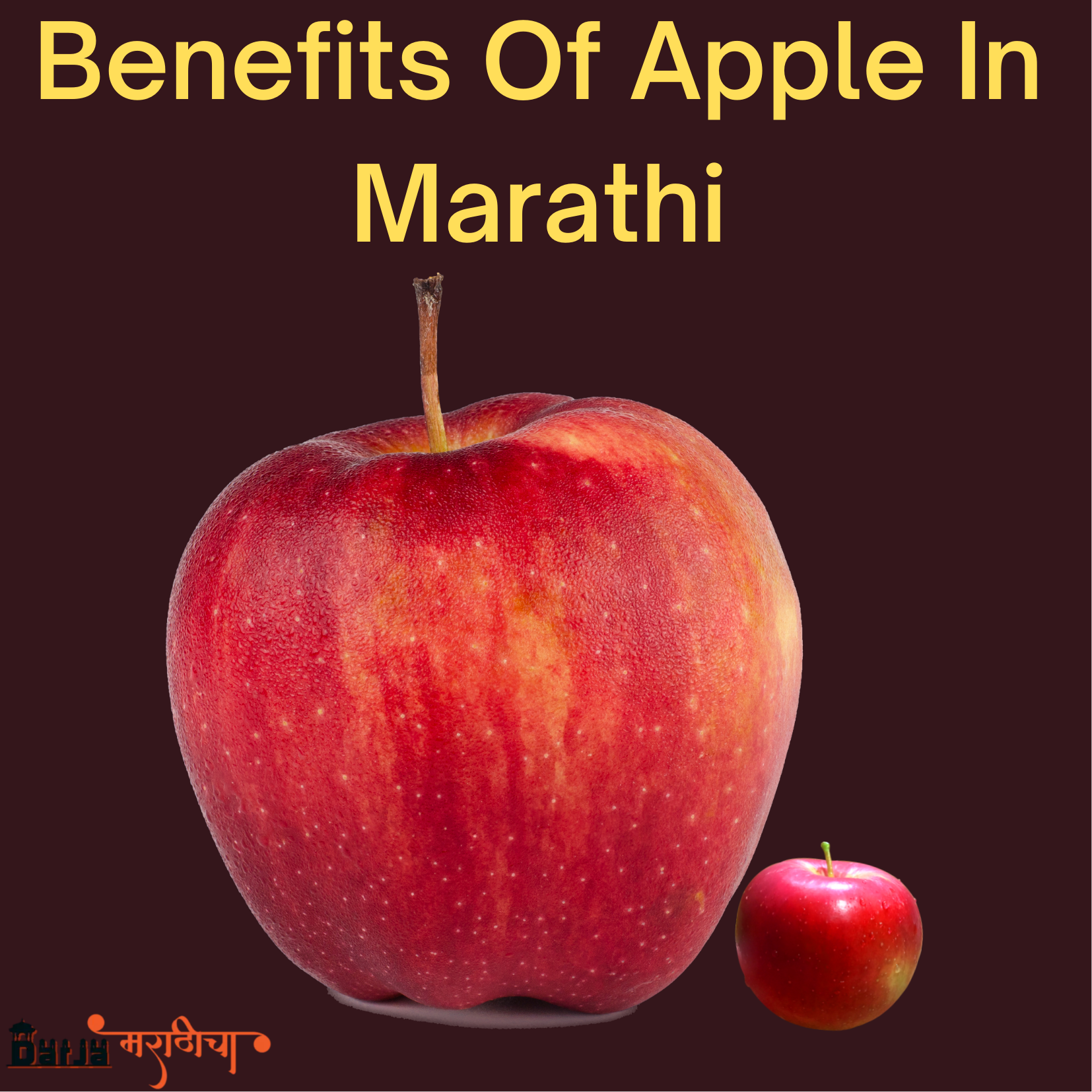 What Is Apple Called In Marathi